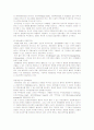 [소비자행동론] 라이프스타일에 따른 소비자의 구매행동 분석 (A+리포트) 9페이지