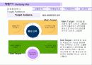 [브랜드마케팅]캔커피 맥스웰하우스의 커뮤니케이션 전략 (A+리포트) 18페이지