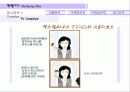 [브랜드마케팅]캔커피 맥스웰하우스의 커뮤니케이션 전략 (A+리포트) 32페이지