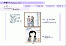 [브랜드마케팅]캔커피 맥스웰하우스의 커뮤니케이션 전략 (A+리포트) 33페이지