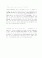 SPM의 구조와 원리 24페이지