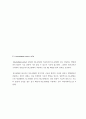SPM의 구조와 원리 33페이지