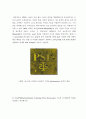 SPM의 구조와 원리 45페이지