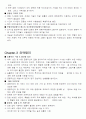Money and Capital Markets (peter s. rose) chapter 1과~ 13과 요약번역 3페이지