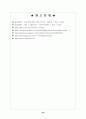 NMR에 관하여 조사하기 30페이지