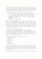 A Glossary Of Literary Terms 5페이지