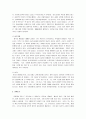 [프랑스문화의 이해] 인물로 본 프랑스역사 3페이지