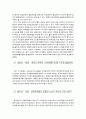 중구과 소련의 대북정책 분석 11페이지