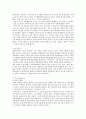 삼성 애니콜의 stp분석과 swot분석 3페이지