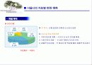 향후 서울시의 변화에 따른 환경영향평가 7페이지
