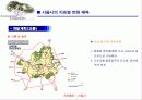 향후 서울시의 변화에 따른 환경영향평가 10페이지