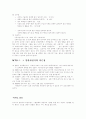 산악자전거 5페이지