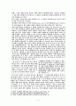 요한계시록 10장 연구 4페이지