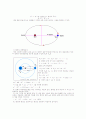 케플러 [Johannes Kepler]의 일생,업적과 과학적기여도 6페이지