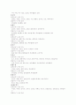 스포츠와 안전 4페이지