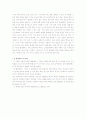 텔레매틱스의 정의, 기술, 동작원리, 연구동향, 활용분야에 대한 세미나자료 15페이지