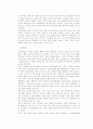 Voip에 대한 기술, 동작원리, 연구동향, 활용분야에 대한 세미나 리포트 6페이지