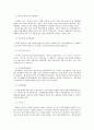[행정학]한국정부와 정당 9페이지
