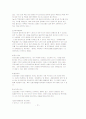 인도 무역환경 13페이지