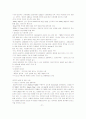 인도 무역환경 22페이지