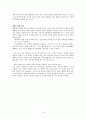 CPS(Creative Problem Solving) 15페이지
