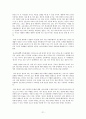CPS(Creative Problem Solving) 21페이지