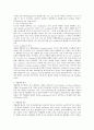 식물의 노화과정에서의 에틸렌 작용과 역할 3페이지