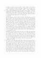 식물의 노화과정에서의 에틸렌 작용과 역할 6페이지