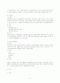 법률 정리 - {법률행위, 소멸시효},{부동산물권변동, 주택임대차},{사법상 권리구제방법},{약혼, 혼인},{혼인의 해소, 이혼},{상속제도},{전자상거래} 9페이지
