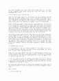 러시아 시장에서의 한국 가전 제품의 위기 2페이지