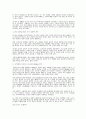 러시아 시장에서의 한국 가전 제품의 위기 4페이지