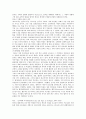 클래식 음악의 시대별 특성 1페이지