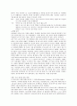 클래식 음악의 시대별 특성 6페이지