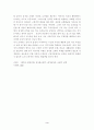 환경 켐페인 글짓기- 음식물 낭비 3페이지