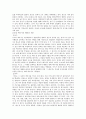 프로이드 심리학 중요 내용 5페이지