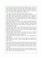 바람직한 한국인상 1페이지