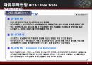 한미FTA 반대입장(PPT로 작성된 발표자료) 4페이지