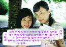 청소년 소비의 문제점과 개선방안 46페이지
