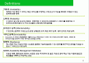 ITIL_ITSM Service Delivery 가용성관리와 용량관리 8페이지