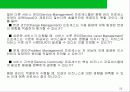 ITIL_ITSM Service Delivery 가용성관리와 용량관리 25페이지