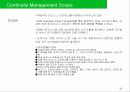 ITIL_ITSM Service Delivery 서비스 수준관리, 재무관리, 연속성관리 32페이지
