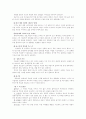 새의 선물 3페이지