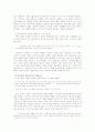 새의 선물 5페이지