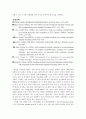 텍스트 변인 7페이지