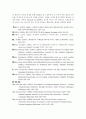 텍스트 변인 13페이지