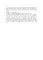 유통환경변화와 소매업 7페이지