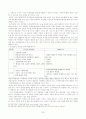 [방송미디어] 케이블 TV에 대한 심층적 고찰 22페이지