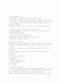 현대정치사상 정리 및 Marx에 관하여 6페이지