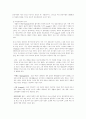 [분석/조사] 도시하천 4페이지