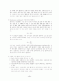 추출(Extraction) 실험 7페이지